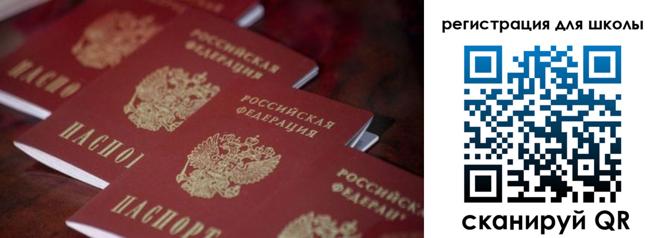 временная регистрация адрес в Бирске